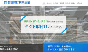 公式サイト